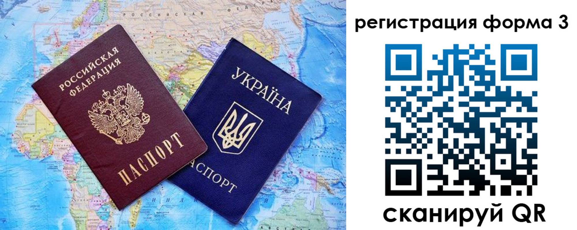 где прописаться в Бородино